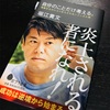 T-Book~新しい生活にオススメの１冊〜