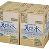 いつも水を飲むようにすると、味覚が敏感になる。食事が楽しみになった。