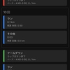 【ポイント練習】坂道ダッシュ