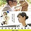 ねこあつめの家（伊藤淳史さん主演で猫とごろごろするよ）