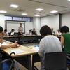 全国学習交流集会ニュース№12