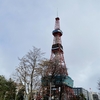 さようなら2024年