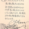 峠の一番星になれ！！