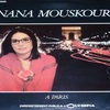 NANA MOUSKOURI “ゼムベキドン”