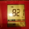 ダイエット50日目～のらりくらり～