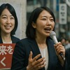 【文春砲】参政党さやは不倫略奪婚！本名を隠したヤバい理由とは？