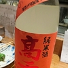 ２９年７月　居酒屋純ちゃん　その４