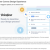 Voiceflowの新しいキャンバスデザインを試してみた（βテスト）