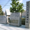 きょうは何の日　３月１８日