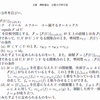 数式の読み方