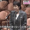 高市総務相の究極の報道圧力にみる「報道の公正さ」とは？