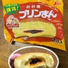 １９６４年生まれの奴に悪い奴はいないがいい奴も少ない
