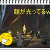 ‡FF14‡　初のパーティクエストに挑戦！はたして結果は・・・