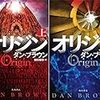 もう秋？？春眠ならぬ秋眠、暁を覚えず