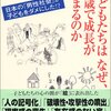 育児で親の協力を頼むのは意外に簡単じゃない、だから旦那が頑張ろう