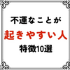 宿命と智慧：古代の占いと未来への展望