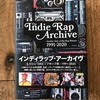 The Indie Rap Archive