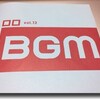  ロロ vol.13『BGM』