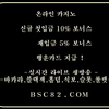 바카라슬로프▷▷ＢＳＣ８２。ＣＯＭ◁◁바카라로또