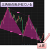 株に関して恣意的な記事をよく見かける