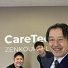 サンデーLIVE!!で報道された善光会サンタフェガーデンヒルズを訪問しました