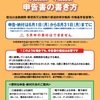 1億8000万円を超える工事が一括有期事業としてあがってきました。