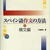 新しい月＝新月、語学やりますよ、ささみ