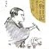 「食べ物日記―鬼平誕生のころ」を読んで。その2 青柳、小柱、うに、、、、上野の山散歩