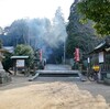 小正月・どんど焼き ( お焚き上げ )　大井八幡大神社