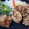 垂水の家族亭で「唐揚げ弁当」をテイクアウトして食べた感想
