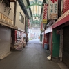 助けてください!!　商店街