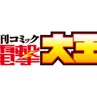 コミック版 マブラヴ オルタネイティヴ 最終17巻発売 10年の連載がここに完結 ちくわブログ