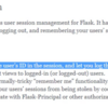 Flask-loginの説明　login manager and usermixin classes Section 11, Lecture 48