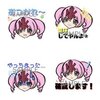 ついに発売！日幸電機イメージキャラクターのLINEスタンプ【NIKKOちゃん】がリリースされました！