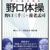 読み始める