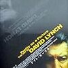 トビー・キラー監督「ナイトピープル（Pretty as a Picture: The Art of David Lynch）」2217本目（KINENOTE未掲載）