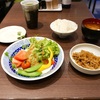 豊洲の「米花」でサラダ定食回避まぐろ定食。