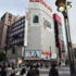 店長会へ
