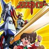 リアル勇者シリーズあるいはリアルトランスフォーマー？