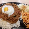 10種の刻み野菜の鉄板焼きキーマカレー