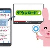 Twitterから画像写真や動画を保存すれば相手にバレる可能性がある？