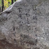 万葉集の世界へ飛び込もう（その３１０５）―書籍掲載歌を中軸に（Ⅴ）―菟原処女（うなひをとめ）