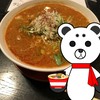 北海道（道南）グルメ案内【森町の華京の担々麺】