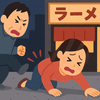 妻の前歯折れた深夜暴行　「言うこと聞かず腹立った」釧路ラーメン店で夫を現行犯逮捕