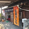 安倍川餅元祖石部屋(せきべや)レビュー！駐車場・料金詳細！静岡銘菓で一服！