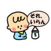 出産準備いらないものリスト（後編）