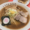 【休業】煮干しのきいたラーメン【中華そばふくもり】＠駒沢大学・三軒茶屋