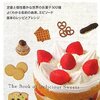 2025年に読みたい！「おいしいスイーツの事典」で学ぶお菓子のストーリーと本格レシピの魅力