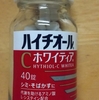 飲みすぎ必至の夜に：ドラパパ的二日酔い対策
