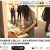 これは面白い試み。戦後80年、戦前の若者時代の話が聞けなくなってきた今、AIに1945年の二十歳の女子になって会話してもらう。